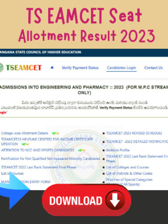 TS EAMCET Seat Allotment 2023 Result Declared On Tseamcet.nic.in ...