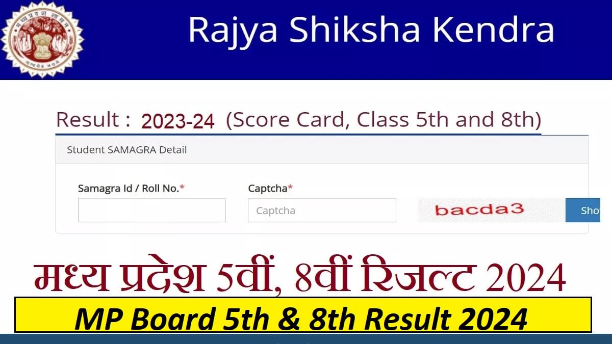 MP Board 5th & 8th Result 2024 (OUT NOW!) Check Online at rskmp.in