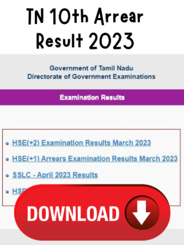 TN 10th Arrear Result 2023