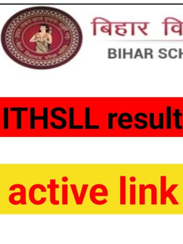 Bihar Board ITHSLL Result 2023