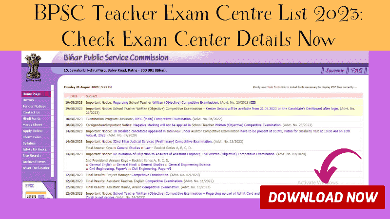 BPSC Teacher Exam Centre List 2023