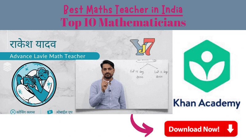 Best Maths Teacher In India I Top YouTube Teachers And Tips Smart Classes