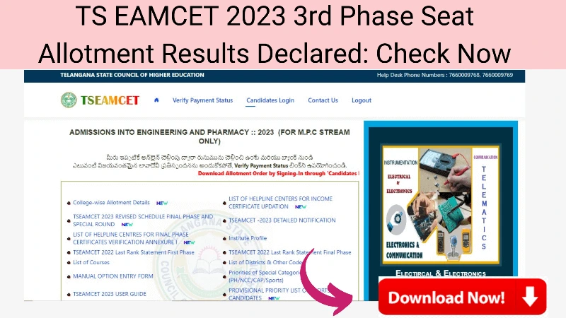 TS EAMCET 2023 3rd Phase Seat Allotment Results