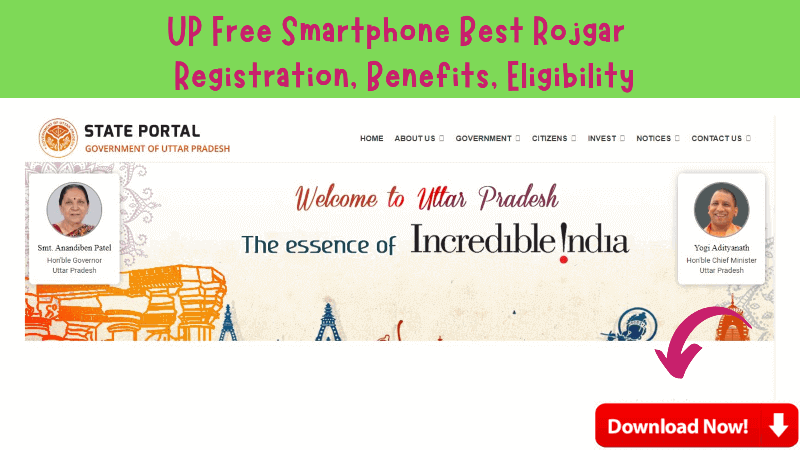 UP Free Smartphone Best Rojgar