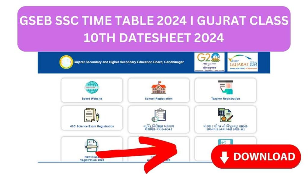 GSEB SSC TIME TABLE 2024