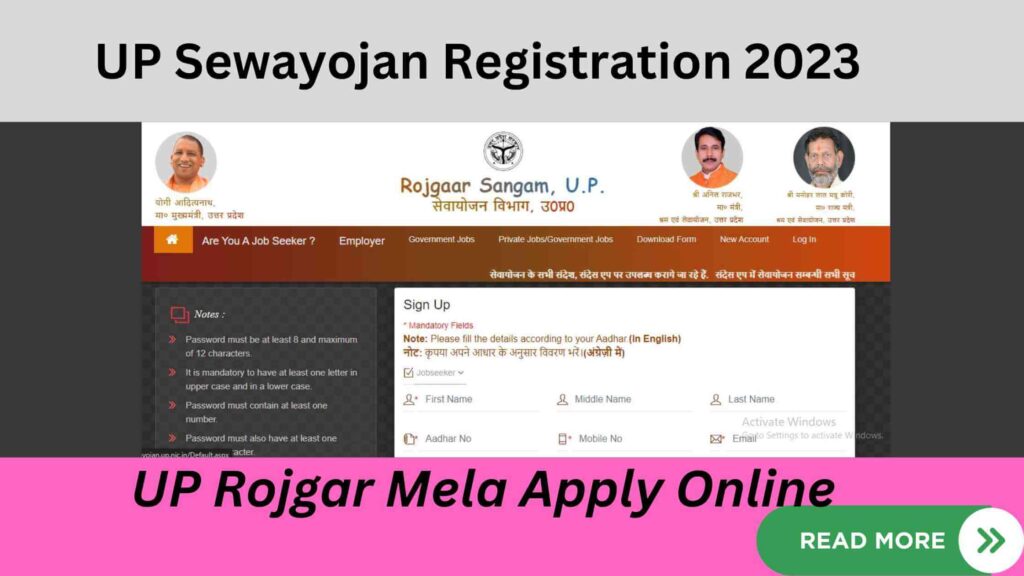 UP Sewayojan Registration 2023