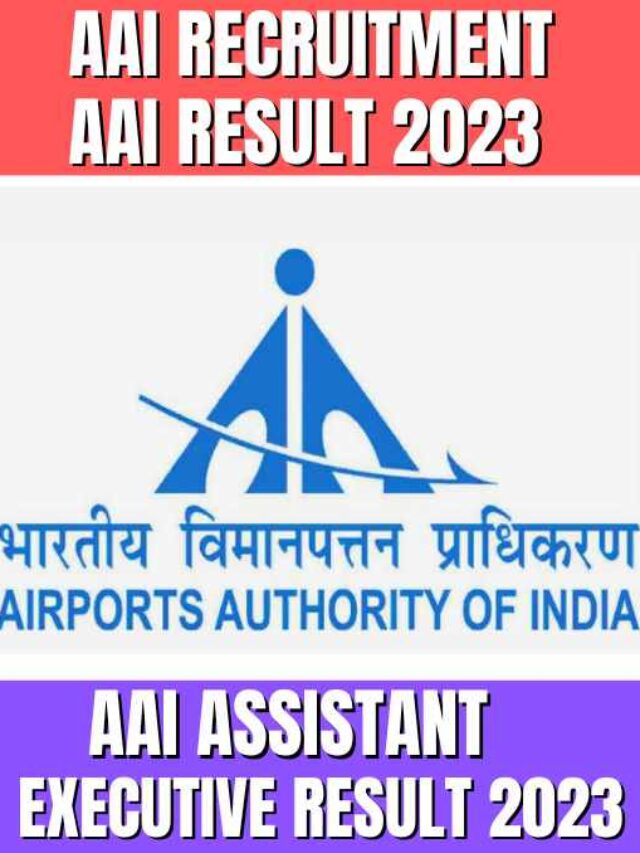 AAI Junior Executive Result 2023