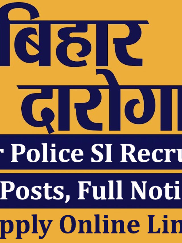 Bihar Police BPSSC Sub Inspector Recruitment 2023