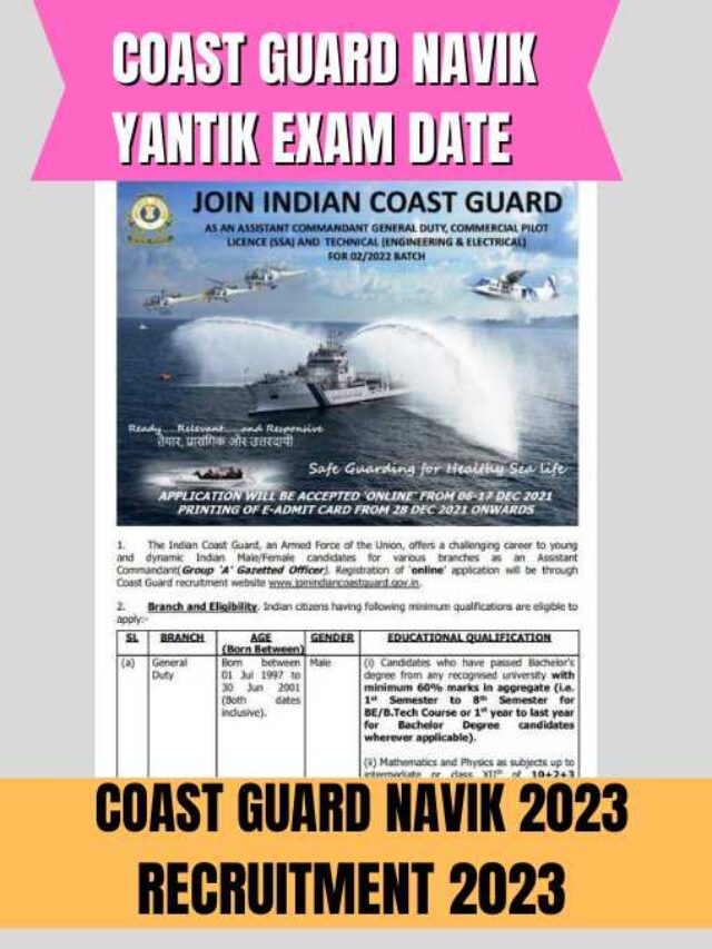 Cost Guard Navik 2023