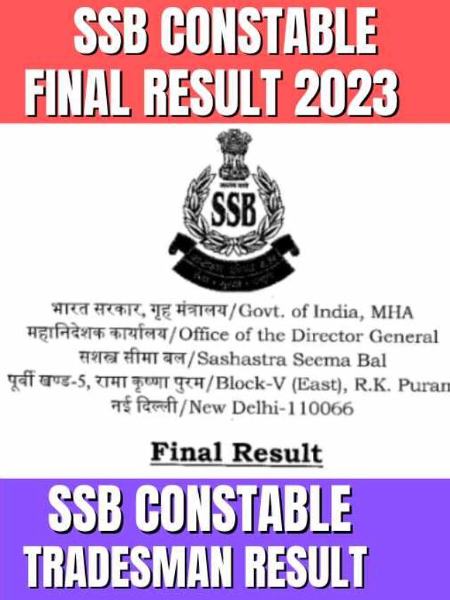 SSB Constable Tradesman Final Result