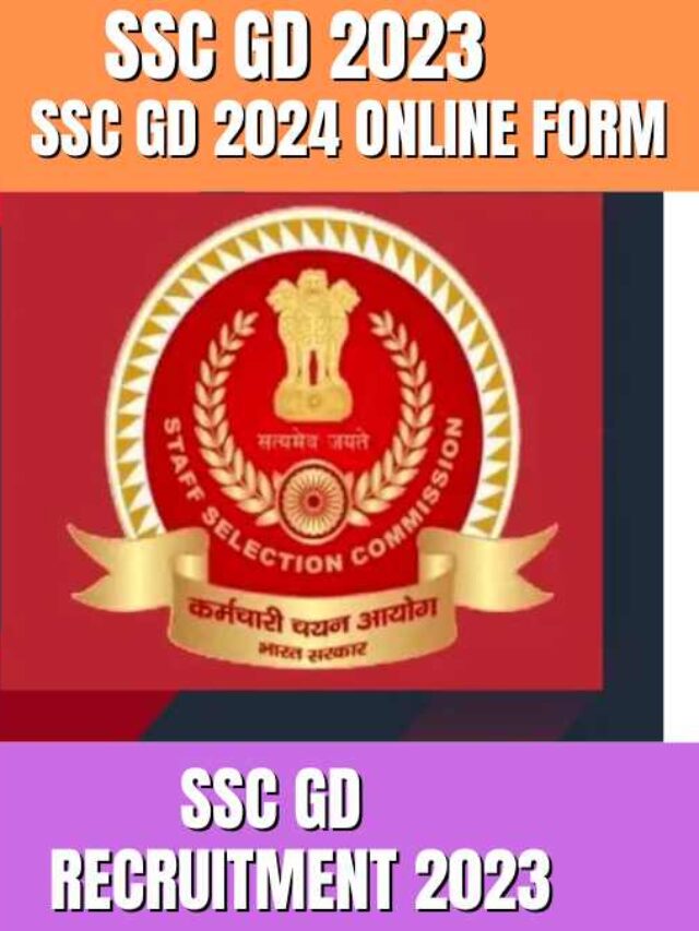 SSC GD 2024 Online Form