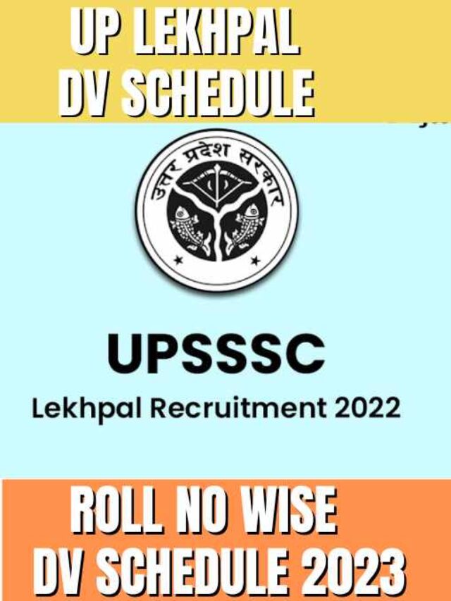 UP Lekhpal Roll No Wise DV Schedule 2023