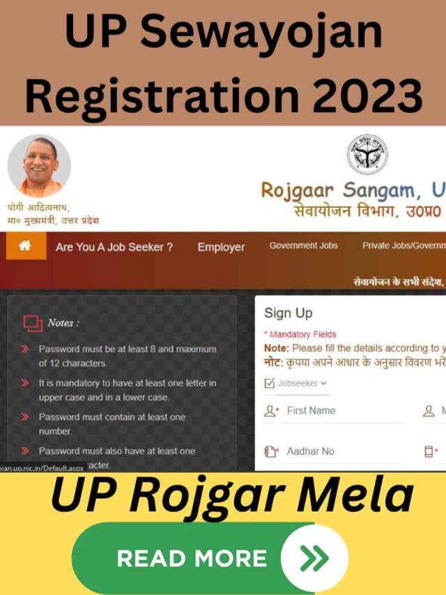 UP Sewayojan Registration 2023