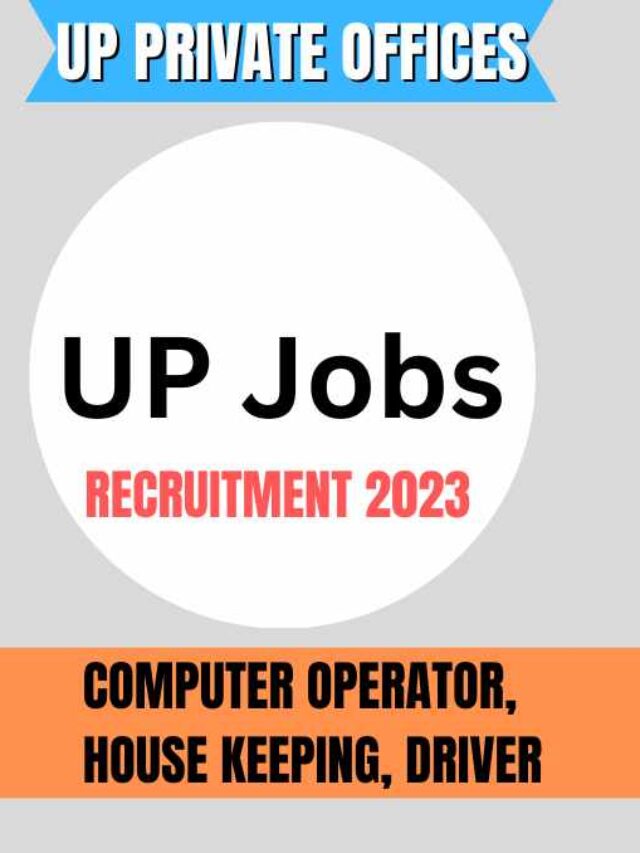 up Recruitment 2023