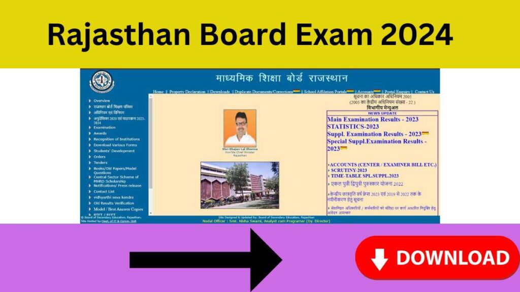 Rajasthan Board Exam 2024