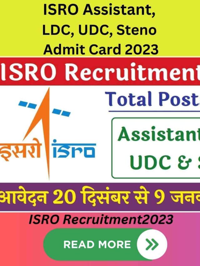 ISRO Assistant, LDC, UDC, Steno Admit Card 2023