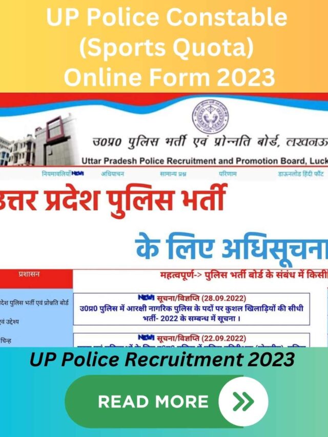 UP Police Constable (Sports Quota) Online Form 2023