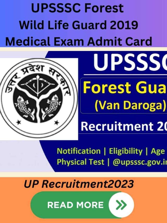 UPSSSC Forest / Wild Life Guard 2019 Medical Exam Admit Card