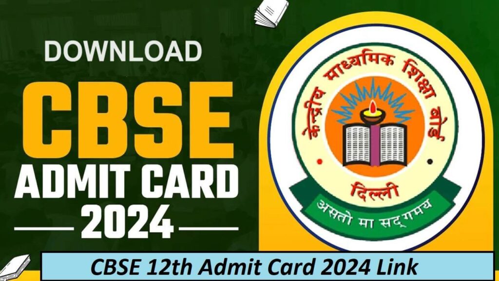 CBSE 12th Admit Card 2024 Link