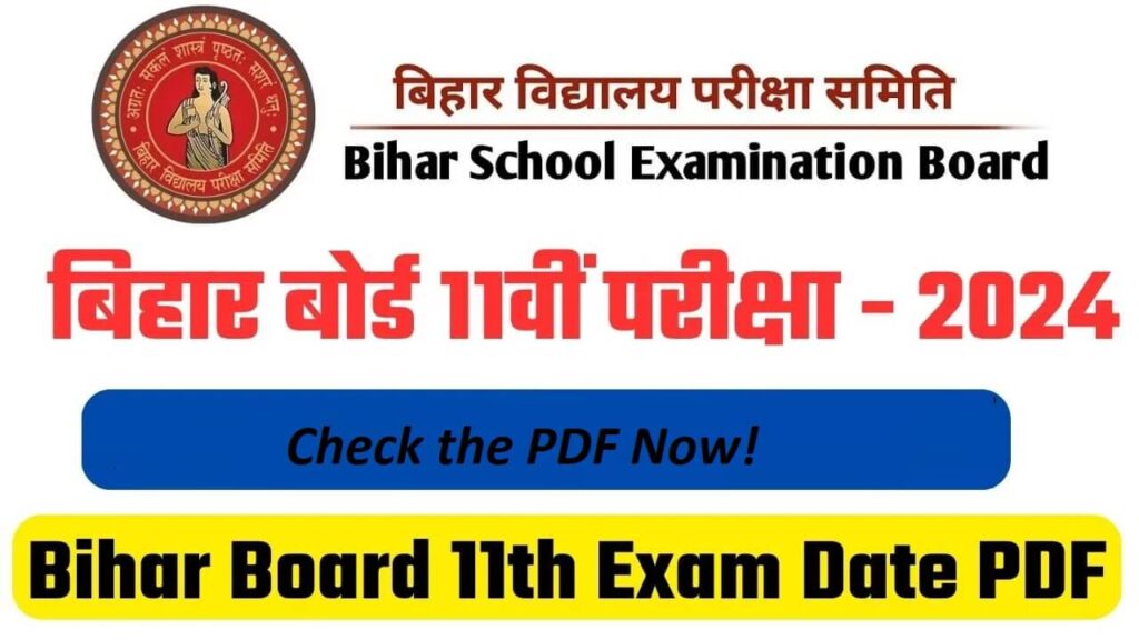 Bihar-Board-11th-Exam-Date-2024