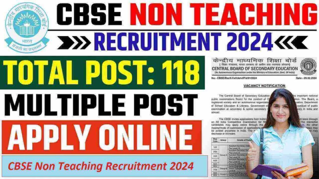 CBSE Non Teaching Recruitment 2024