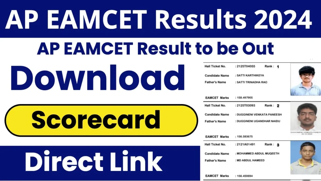 AP EAMCET 2024 Results