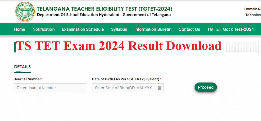 TS TET Result 2024 OUT