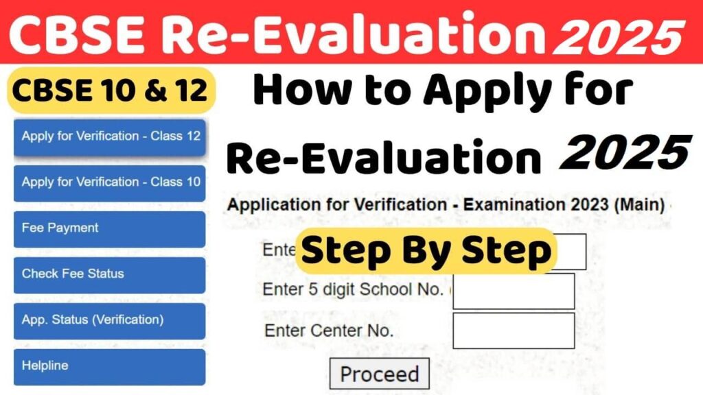CBSE re-evaluation 2025