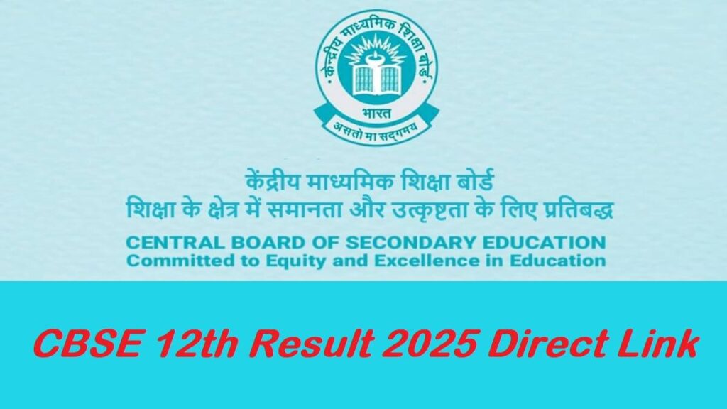 CBSE 12th Result 2025